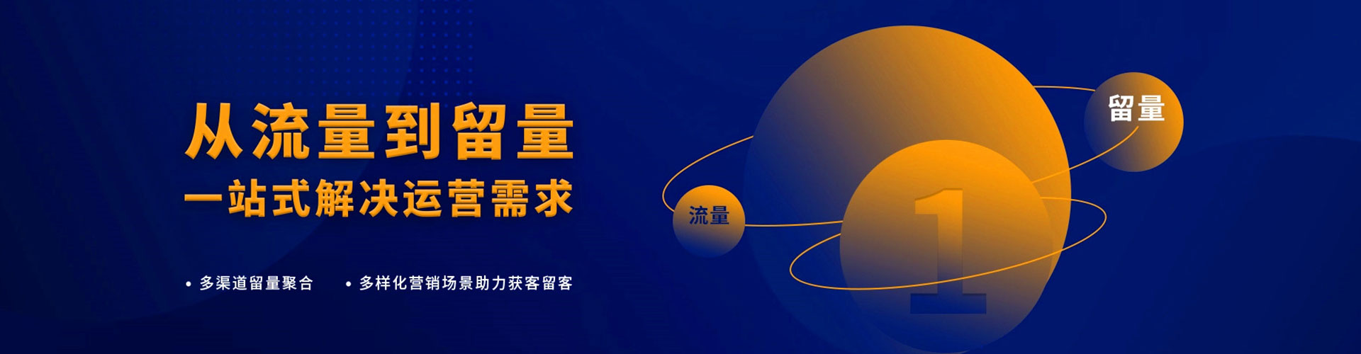 播州信息流推广