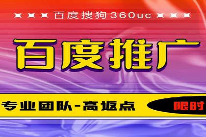 从零开始：百度推广开户的详细步骤及案例分析