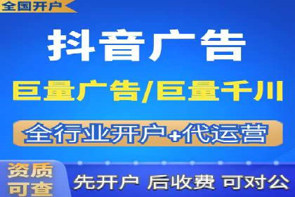 探索sem代运营公司的服务流程与效果
