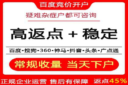 SEM推广代运营案例：行业应用