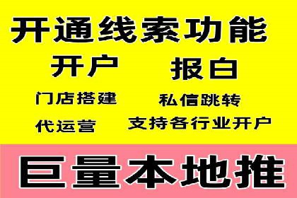 百度广告推广案例费用对比解析
